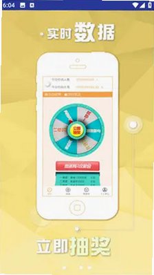 ��������app�ٷ�����.fafalai.�й�v2.6.9��ͼ3