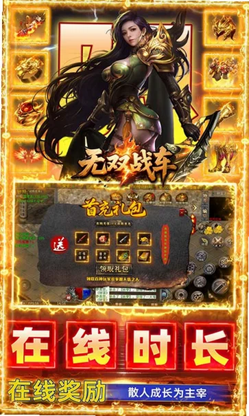 ��˫ս��(���˴�Ӯ��)v1.0.2��ͼ0