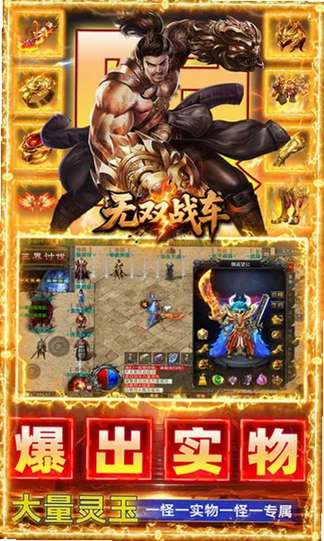 ��˫ս��(���˴�Ӯ��)v1.0.2��ͼ3