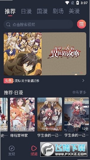 �������͹�1.0.0.8�汾�ٷ�����v1.0.0.8��ͼ2