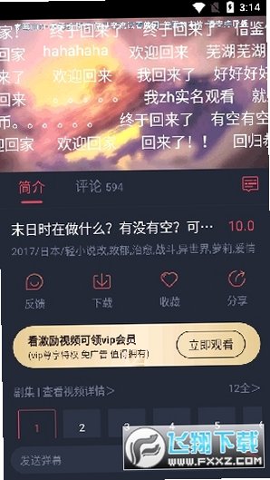 �������͹�1.0.0.8�汾�ٷ�����v1.0.0.8��ͼ3