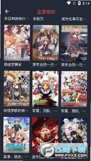 �������͹�1.0.0.8�汾�ٷ�����v1.0.0.8��ͼ1