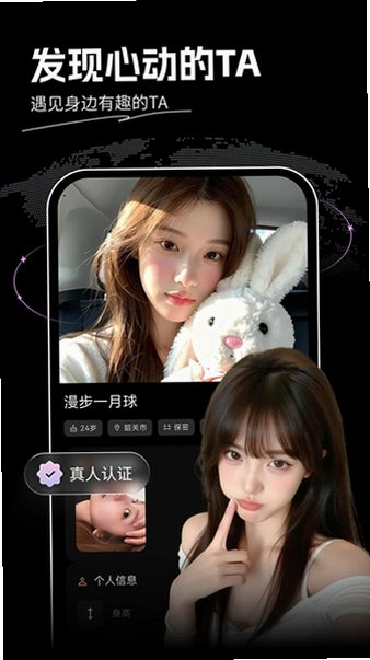 ��������app�ٷ�����������°�1.0.4��ͼ2