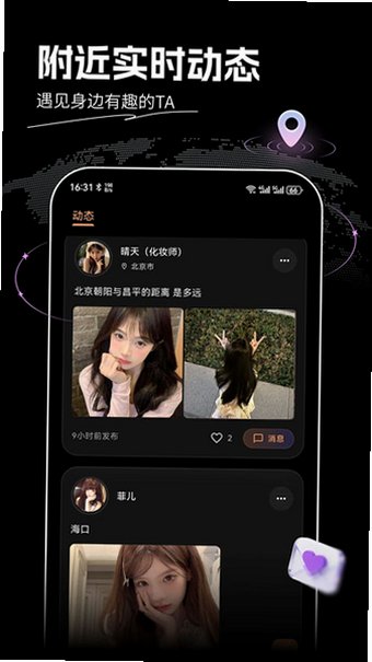 ��������app�ٷ�����������°�1.0.4��ͼ3