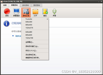 OCUT�赸ֱ�������ٷ�����¼�ƽ���ʹ��Ч����ͼ
