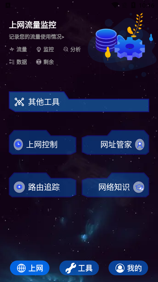 Lee跳跳李工具箱实用工具合集推荐 游戏电脑常用工具清单