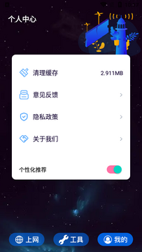 Lee跳跳李工具箱游戏辅助工具实测 帧数优化按键映射