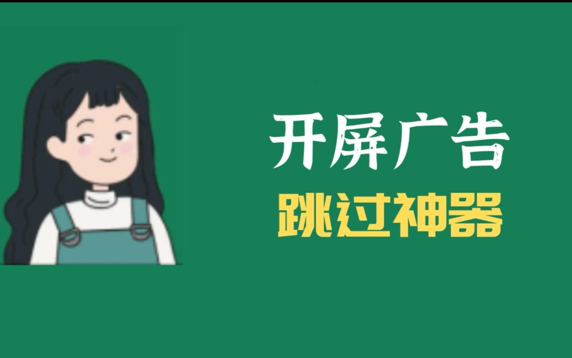 Lee跳跳李工具箱新手使用指南 工具分类快速上手