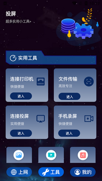 Lee跳跳李工具箱文件转换图片压缩工具使用体验