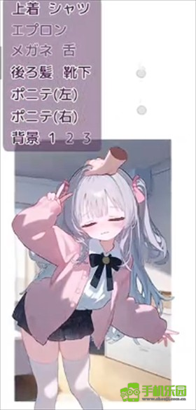 被宠坏的小妹妹安卓汉化版 下载安装教程 安卓手机汉化游戏完整流程配图