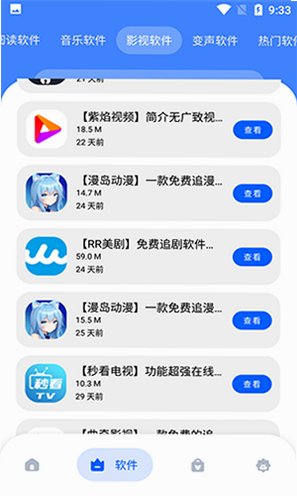 冷心口袋2026最新版本v1.2.0截图1