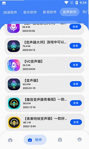 冷心口袋2026最新版本v1.2.0截图0