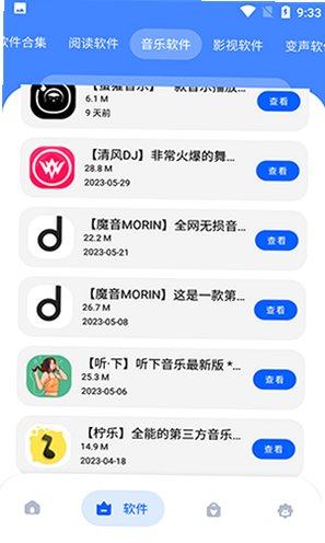 冷心口袋2026最新版本v1.2.0截图2