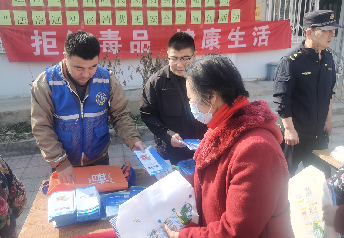 禁毒行动科普软件 识毒防毒拒毒科普软件界面展示