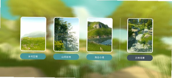 温馨国度游戏手机版(Cozy Country)v2.5官方版截图1