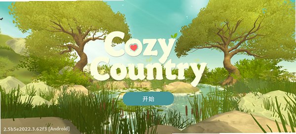 温馨国度游戏手机版(Cozy Country)v2.5官方版截图4