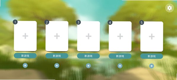 温馨国度游戏手机版(Cozy Country)v2.5官方版截图0