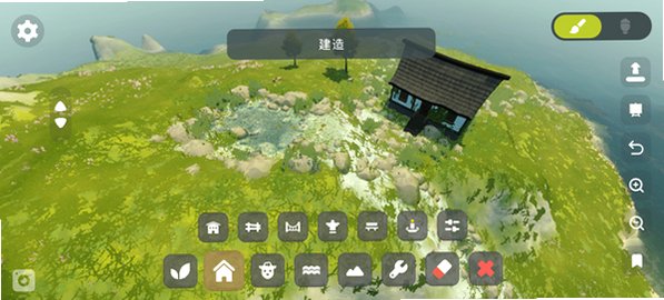 温馨国度游戏手机版(Cozy Country)v2.5官方版截图2
