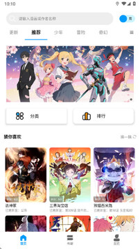 ��ʰ������app���°汾��׿�ֻ���װ������Ȩ������ʾ��