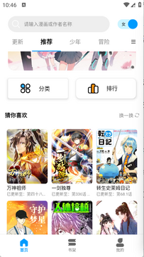 ��ʰ������app���°汾���ذ�װȫ���̽�ͼ��������װ����ȡ�밲װ����