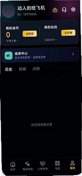 �ƹ���ѿ����ذ�׿�氲װ��1.4.4��ͼ1