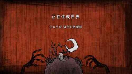 是的,陛下2:寒冬(steam移植)下载页面安装包大小与版本信息