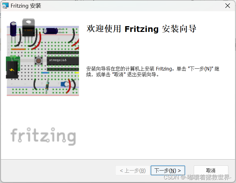 Fritzing for Mac ��Դ���ӵ�·ԭ��������� ��װ���� Macϵͳ dmg��װ�� �״δ�����
