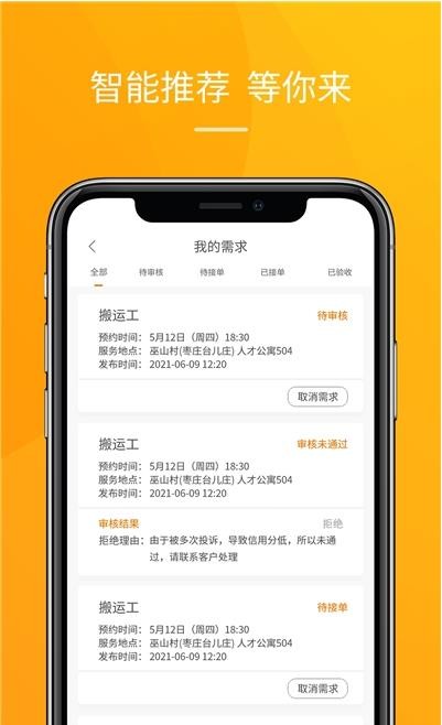 路由派骑手版官方版2026最新版 官方下载页面 版本更新说明