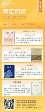 91看书新人入门书单 轻松好读推荐