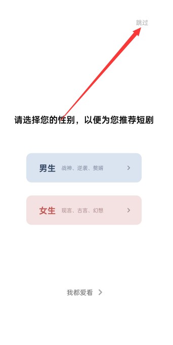 青果AI短剧app官方正版最新版更新与安装问题排查配图