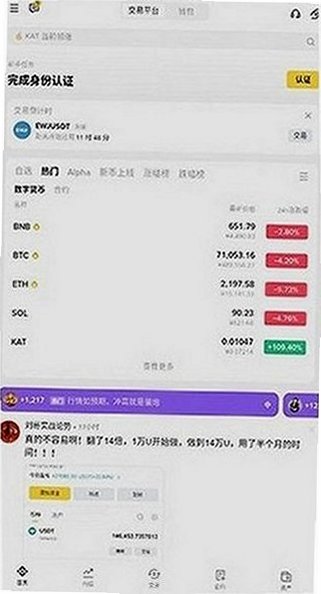 �ʰ��ͻ��˹ٷ����°汾v3.22.3�ֻ����ͼ1