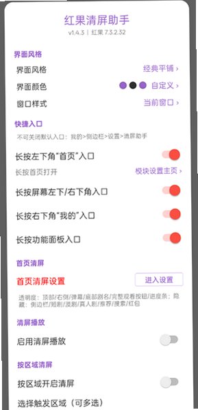 ����������ְ�׿���ֻ���1.4.3��ͼ1
