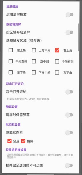 ����������ְ�׿���ֻ���1.4.3��ͼ3