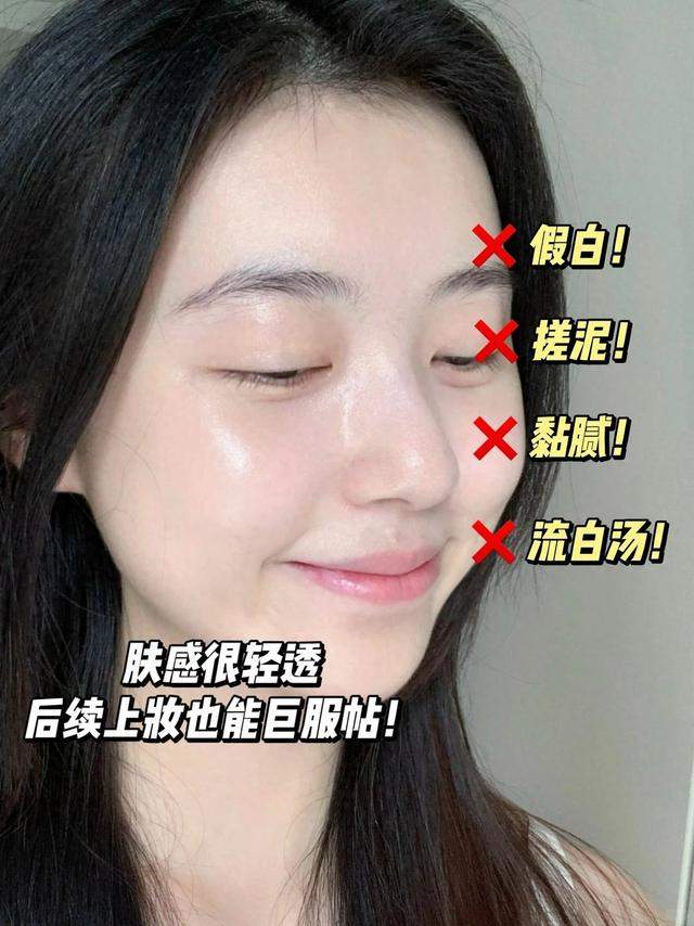 初照防晒霜敏感肌上脸温和度实测