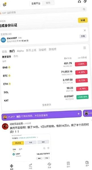 �Ұ����ܻ�������ƽ̨v3.22.3 ��׿���ͼ1