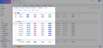 轻松管理端批量处理文章分类与状态操作