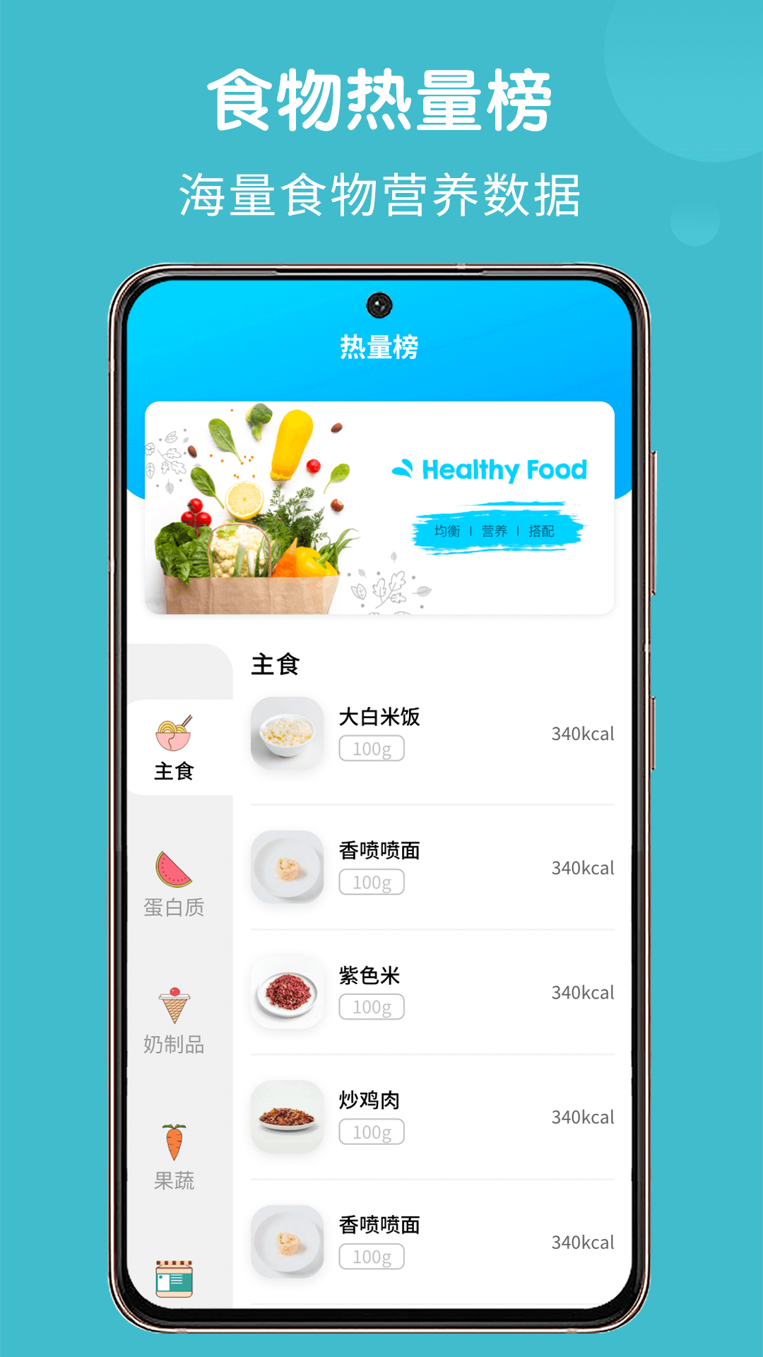 DietAI饮食管理安卓版常见安装报错提示界面