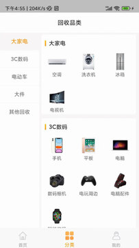 �˻���ʦ����Ǯ������ҳ��͵��˼�¼��ͼ��չʾ��������뵽��״̬