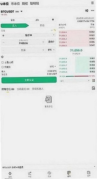 �ʰ���������׿���°�v3.22.3�ֻ����ͼ4