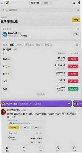 �ʰ���������׿���°�v3.22.3�ֻ����ͼ1