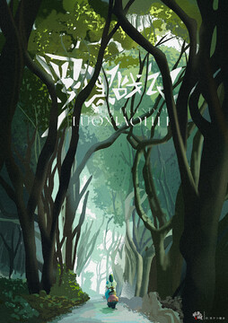 妖精论坛罗小黑同人论坛app最新版下载页面入口截图示意配图