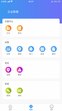 �ൺ����������ѯapp�������°� Ӧ���̵����ؽ�����ͼ