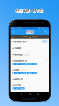 �ൺ����������ѯapp�������°� ������������ͼ