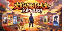 ��Ӱ����Ƭ�Ӵ�ȫ�����������