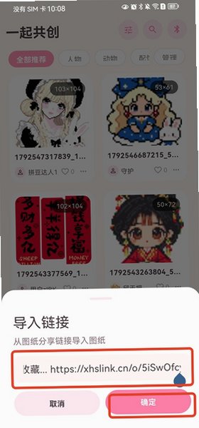 ƴ����������ƴ����appv1.3.2���°��ͼ1