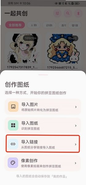 ƴ����������ƴ����appv1.3.2���°��ͼ2