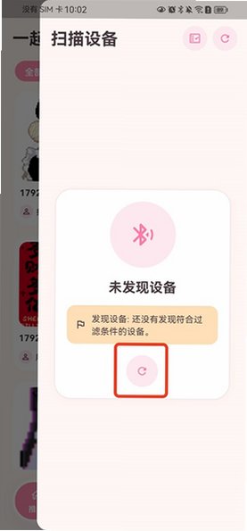 ƴ����������ƴ����appv1.3.2���°��ͼ3