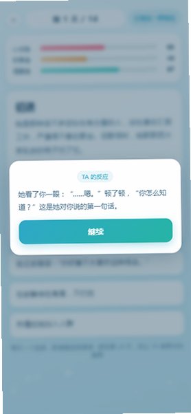 ����Crush����ս(ʮ������)����app��Ѱ�1.0��׿���ͼ3