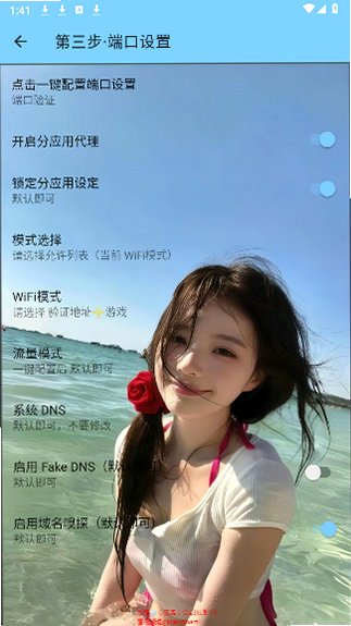 ѩ��ֱװ�ٷ��������ذ�װ3.4��ͼ0
