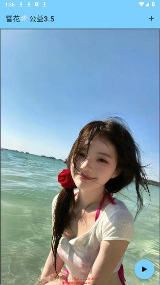 ѩ��ֱװ�ٷ��������ذ�װ3.4��ͼ1
